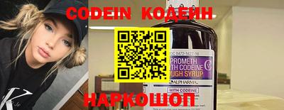 альфа пвп VHQ Ирбит