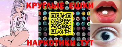 мефедрон мука Балашиха