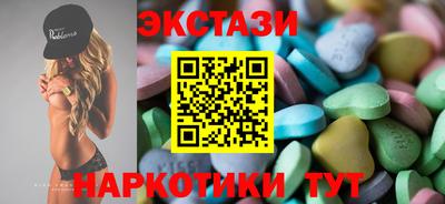 ПСИЛОЦИБИНОВЫЕ ГРИБЫ Балахна