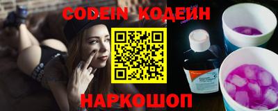 кокаин VHQ Ипатово
