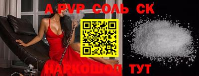 мефедрон мука Балашиха