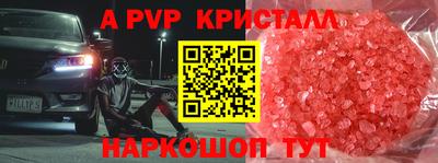 кокаин VHQ Ипатово