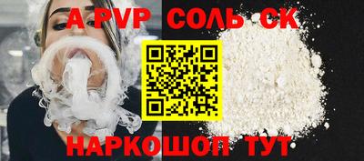 кокаин VHQ Ипатово