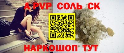 альфа пвп VHQ Ирбит