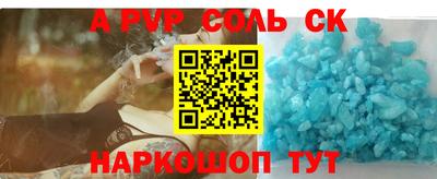 экстази Балаково