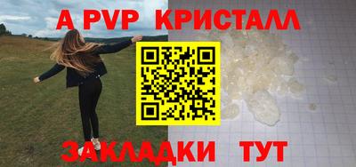 кокаин VHQ Ипатово