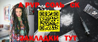 мефедрон мука Балашиха