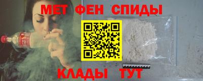 мефедрон мука Балашиха