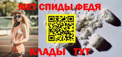 альфа пвп VHQ Ирбит