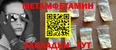 мефедрон мука Балашиха