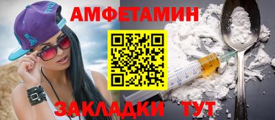 кокаин VHQ Ипатово