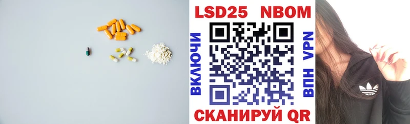 купить наркотики сайты  Рузаевка  LSD-25 экстази ecstasy 