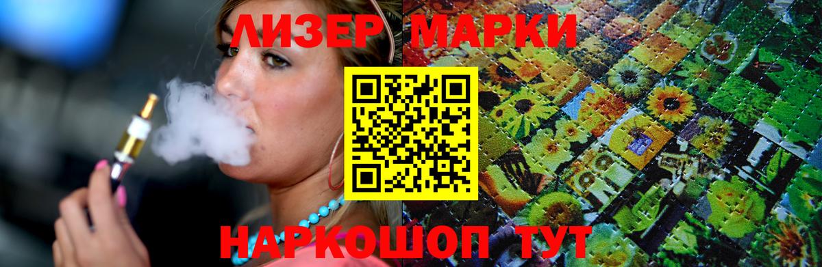 Лсд 25 экстази кислота  Вход с VPN  ЛСД экстази ecstasy  Рузаевка 