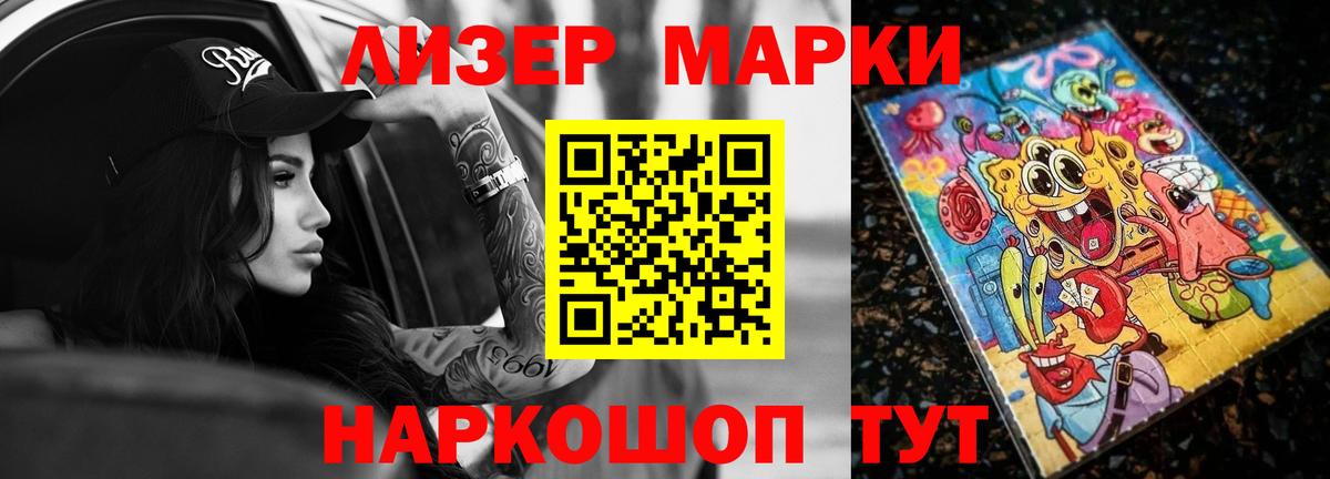 ЛСД экстази кислота Рузаевка