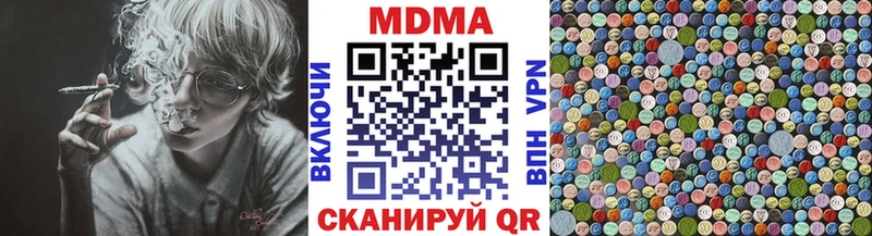даркнет сайт Рузаевка МДМА Molly