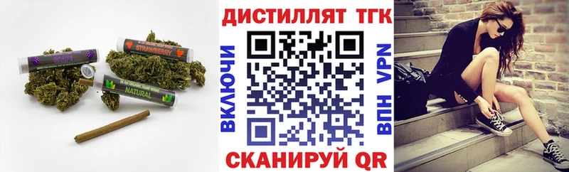 kraken ONION  купить наркотики сайты  Рузаевка  Дистиллят ТГК вейп с тгк 