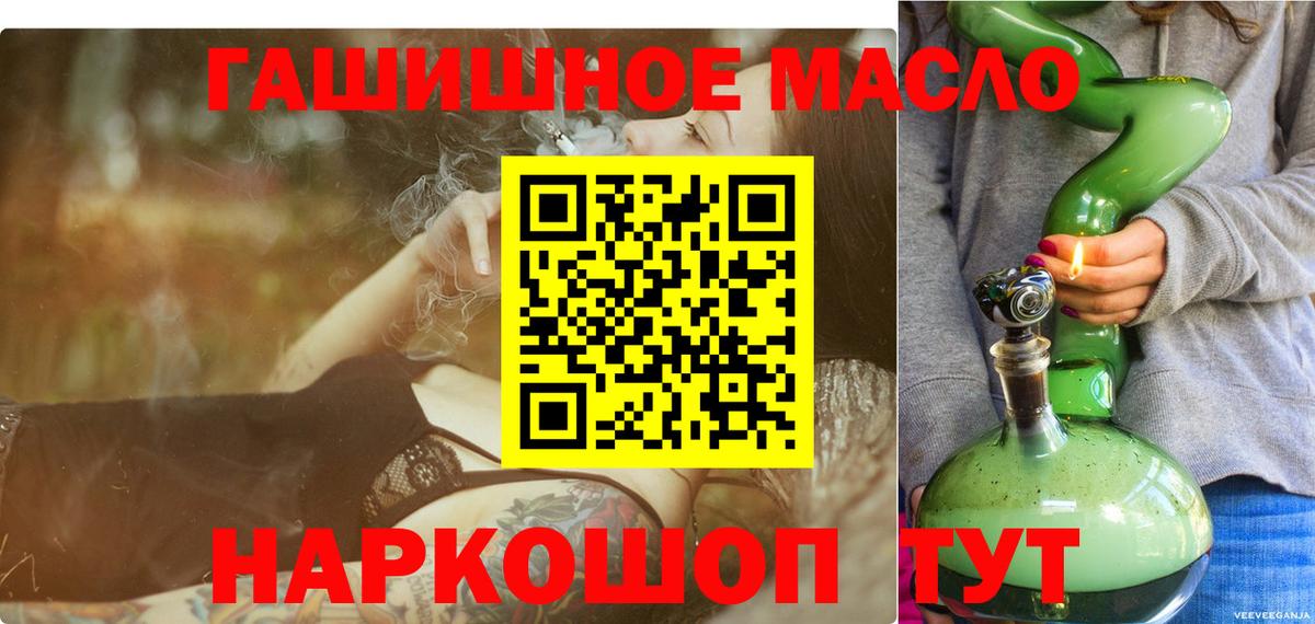 ТГК жижа  ТГК вейп с тгк  Рузаевка 