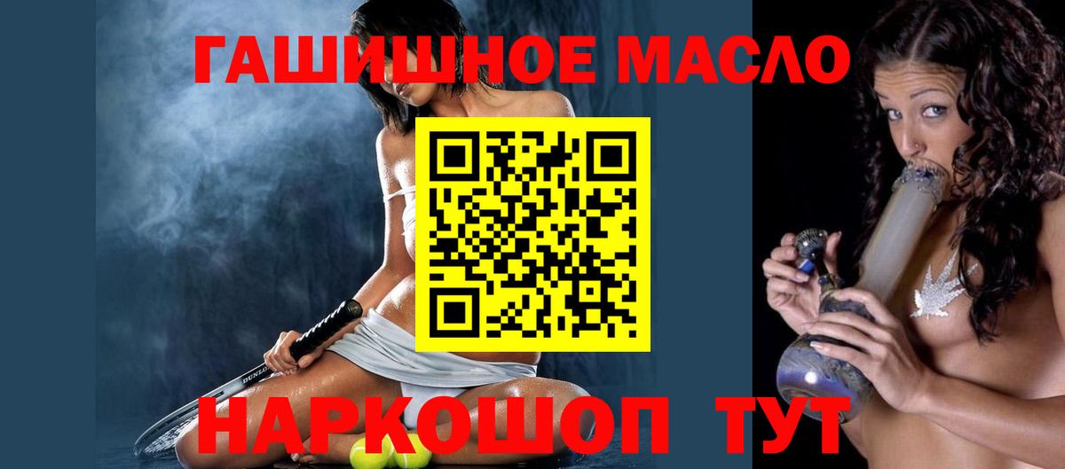 Дистиллят ТГК Wax Рузаевка