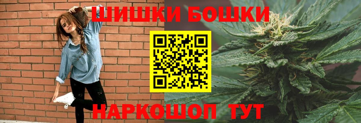 Рузаевка  Марихуана Amnesia  Вход с VPN  Бошки марихуана марихуана 